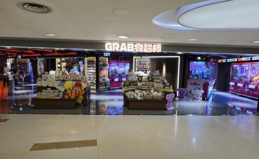 Baodian customer GRAB MONO KAKI